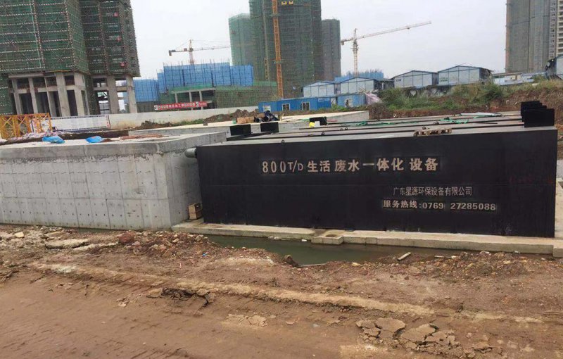 各類一體化污水處理設備定制,污水處理裝置廠家，廣東星源