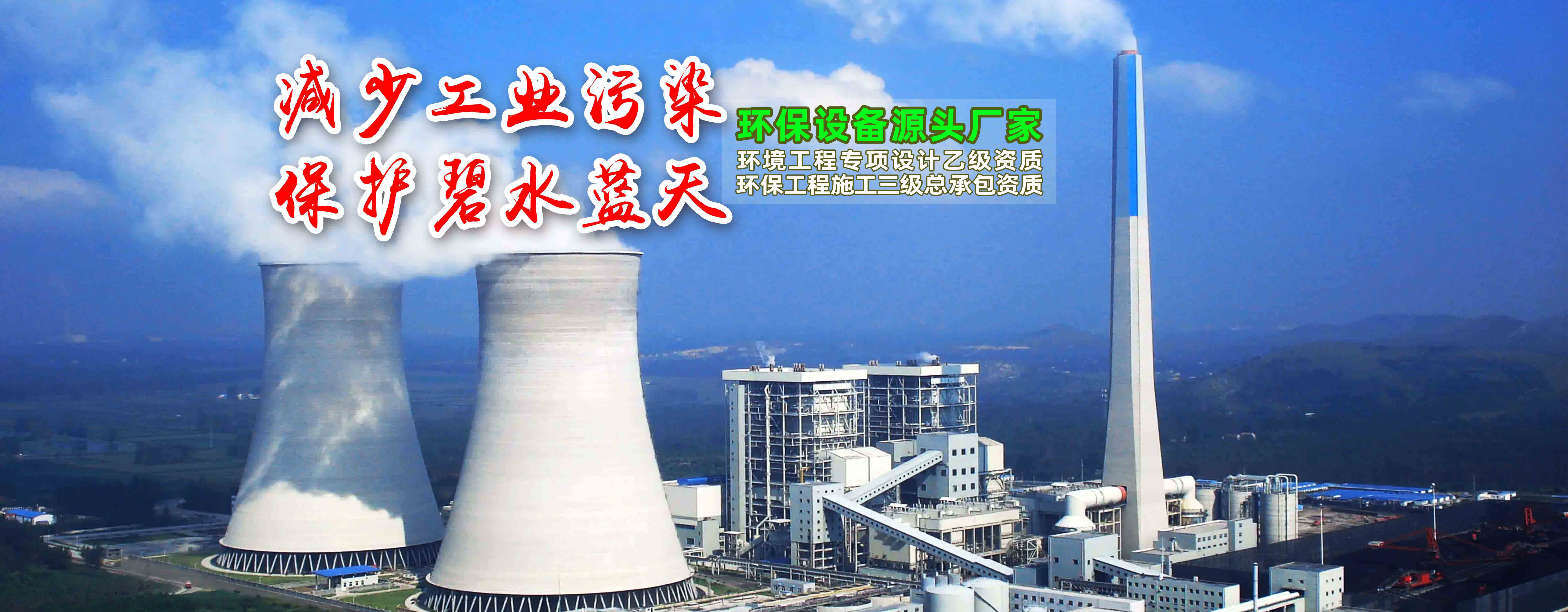 污水處理設備廠家-一體化污水處理設備-廣東星源環保